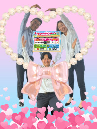 サマーキャンペーンがスタートしました！